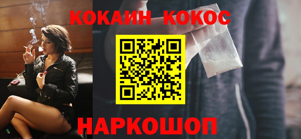 Меф мяу мяу Чехов