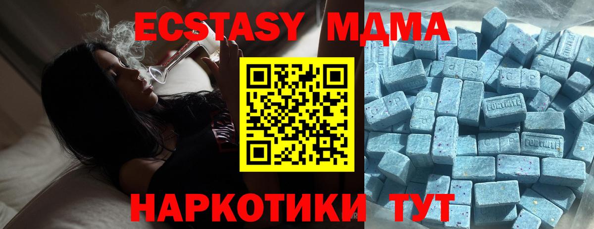 Ecstasy mix  Вход с VPN  Чехов  Экстази DUBAI 