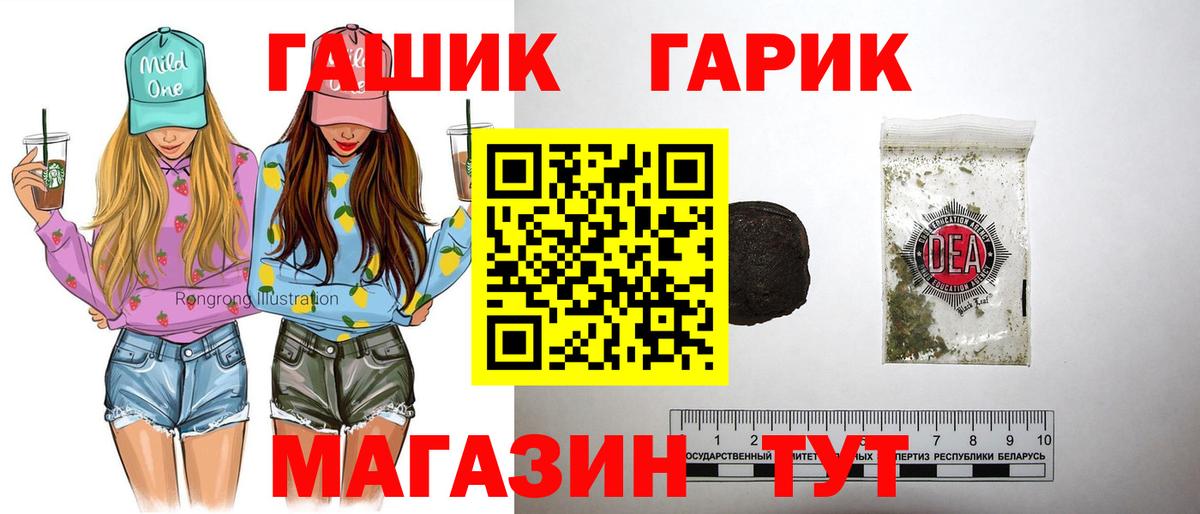 Гашиш 40% ТГК Чехов