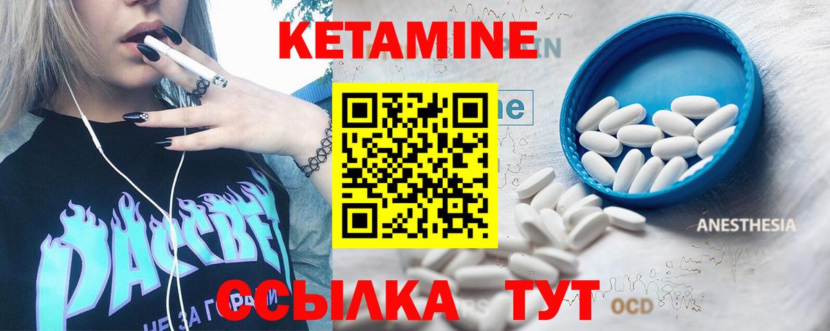 Чехов  Кетамин VHQ  MEGA   Вход с VPN  КЕТАМИН ketamine 
