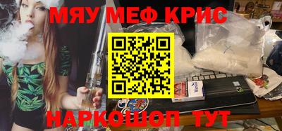 МДМА Бугуруслан