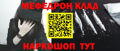 прущий лед Будённовск