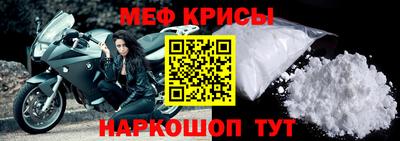 МДМА Бугуруслан