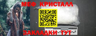 сатива Бузулук