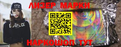 герыч Ликино-Дулёво