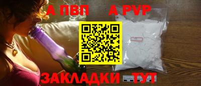 сатива Бузулук