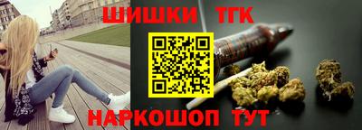МДМА Бугуруслан