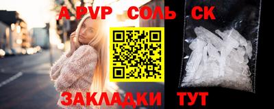 прущий лед Будённовск
