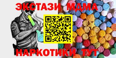прущий лед Будённовск
