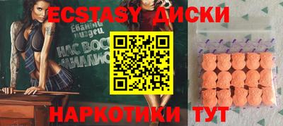 прущий лед Будённовск