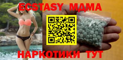 МДМА Бугуруслан