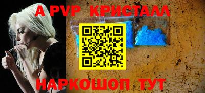 МДМА Бугуруслан