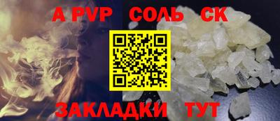 МДМА Бугуруслан