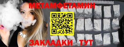 МДМА Бугуруслан