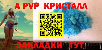 сатива Бузулук