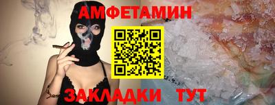 сатива Бузулук