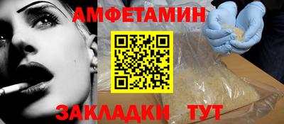 МДМА Бугуруслан