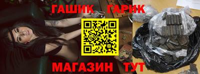 МДМА Бугуруслан