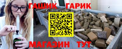 МДМА Бугуруслан