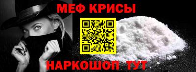 прущий лед Будённовск