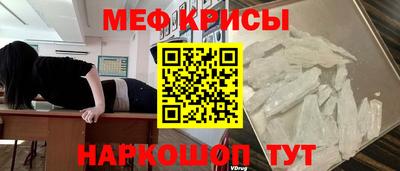 прущий лед Будённовск
