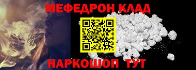 МДМА Бугуруслан