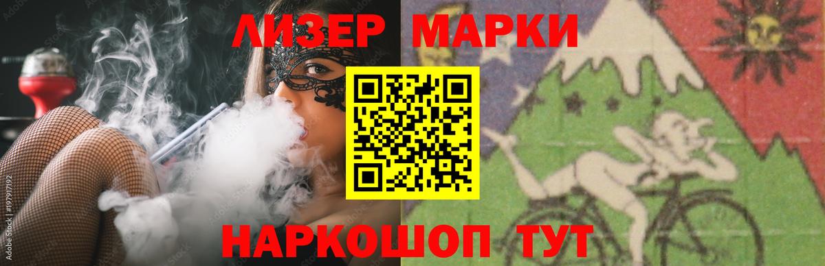 Чехов  LSD-25 экстази кислота  Лсд 25 экстази ecstasy  Вход с VPN 