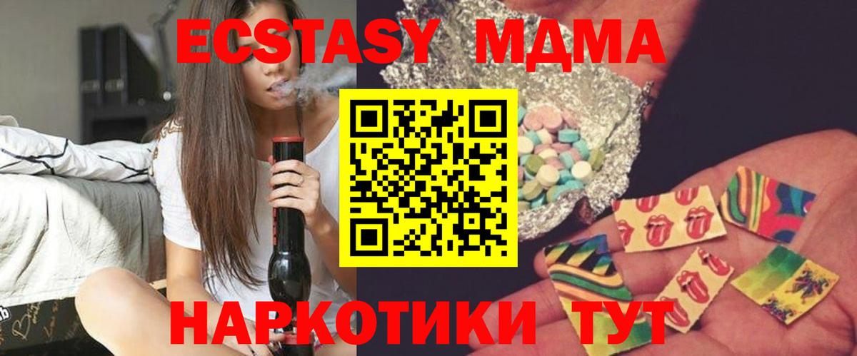 ГАШ  A PVP СК   Конопля  Чехов  КОКАИН  Лсд 25  Конопля  МЕФ   ГЕРОИН  Вход с VPN 