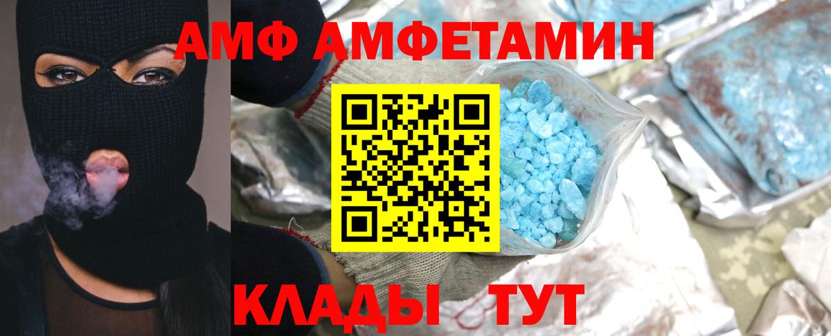 Чехов  МЕТАМФЕТАМИН  Вход с VPN  МЕТАМФЕТАМИН Methamphetamine 