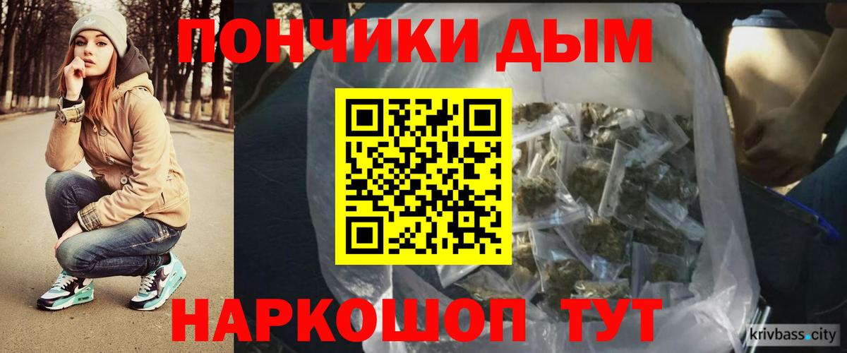 МАРИХУАНА AK-47  Вход с VPN  Бошки марихуана THC 21%  Конопля Amnesia  Чехов 